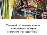 Книги для 3-х летки