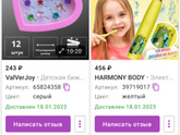 Ваши самые последние