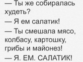 Фотография 2021-01-24 02:49:57