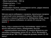 Разгадайте секрет.