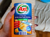 Средства для уборки