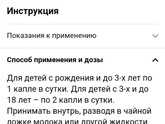 Витамин д