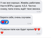 Видимо не отпустило