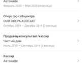 Кто не вернулся на