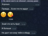 К прошлому посту