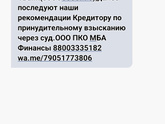Мошенники или нет ?
