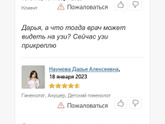 Добрый вечер