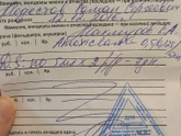 Антибиотик ребенку.