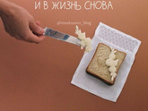 Масло