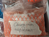 Насколько внимательны ваши мужья?
