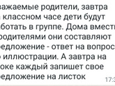 Доброе утро!