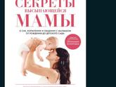 Книги, которые мне помогают,