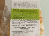 Можно ли дать такое в год и пять?