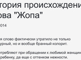 Засыпало всю *** и