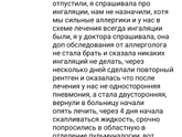 Девочки SOS У кого