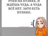 Фотография 2021-02-17 21:29:02
