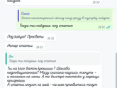В шоке)