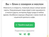А какой блин ты?)