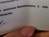Узи, что значит?