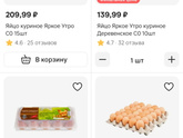 У вас есть проблема с продуктами для нового года?