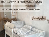 Кровать