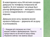 Злюсь на людей🤷