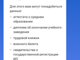 Загран