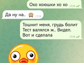 Как рассказывали о беременности мужьям?