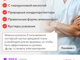Витамины