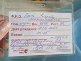 Напишу свою историю...не