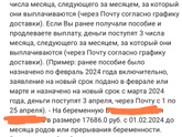 Единое пособие