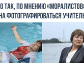 Имидж психолога