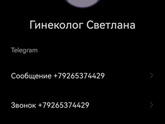 3 скрининг