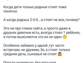 Почему