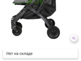 Коляска yoya, указанно что