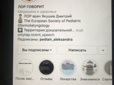 Ржу в голос