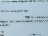 Я не президент,