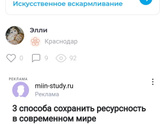 Подскажите, примерное меню ребенку