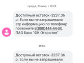 Девушки , есть тут