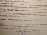 Девочки, кто разбирается в