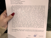 Операция на якобы ВБ