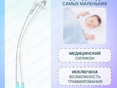 Девочки помогите, у ребенка