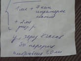 Инголяция!!!