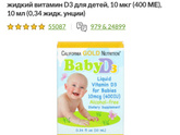 Всем привет ,кто давал