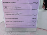 Дамы (Чехов и те,кто рядом)