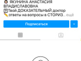 Инсулин глюкоза кто разбирается?