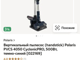 Мытьё полов. Бзик?