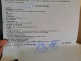 8-9 недель. Клексан.