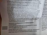 Пульпитный зуб