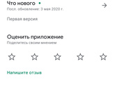 С чего начать прикорм